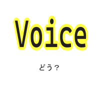 生徒さんの声